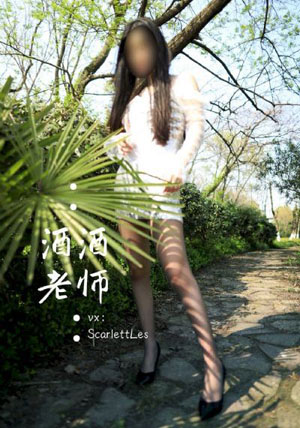 琅琊榜之风起长林
