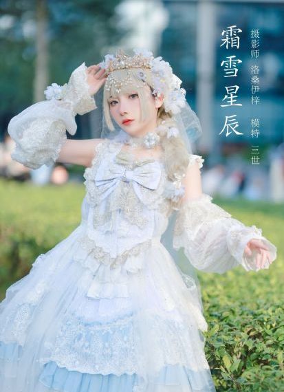 天官赐福 第二季 动漫