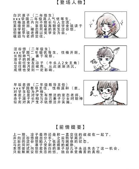 九星霸体诀