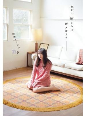 v娘的故事在线观看